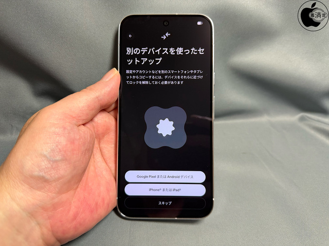 Google Pixel 11 Pro XLセットアップ