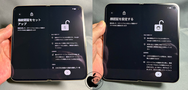 Google Pixel 11 Pro Foldの生態認証