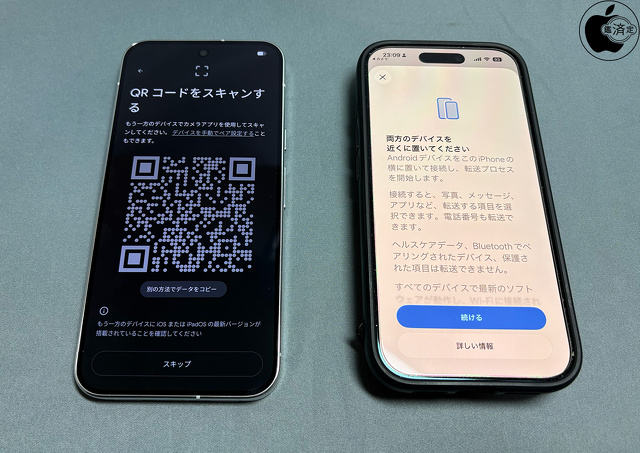 iPhone 16 ProからGoogle Pixel 11 Pro XLへのデータ移行
