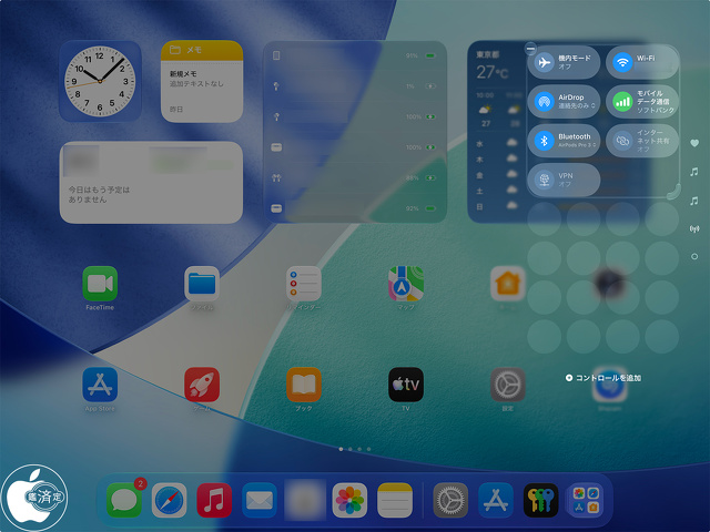 iPadOS 27：コントロールセンターのコネクティビティ