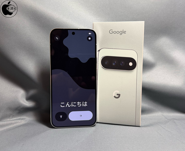 Google Pixel 11 Pro XL