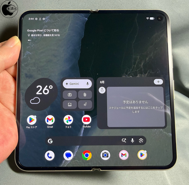 Google Pixel 11 Pro Fold