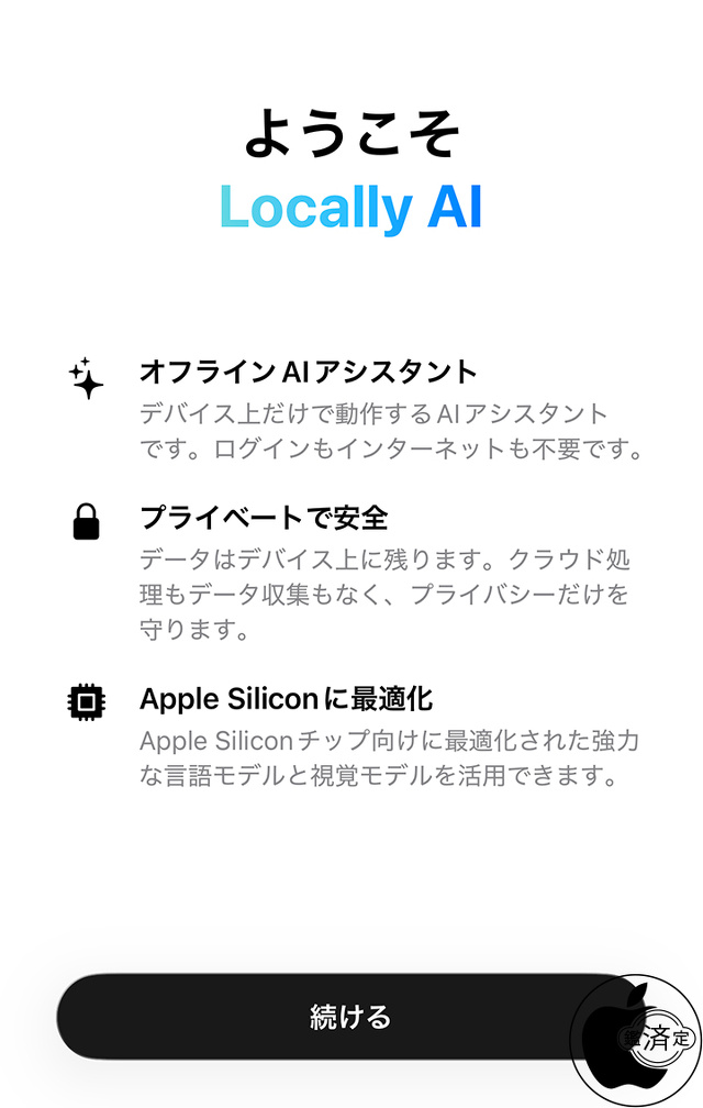 Locally AI