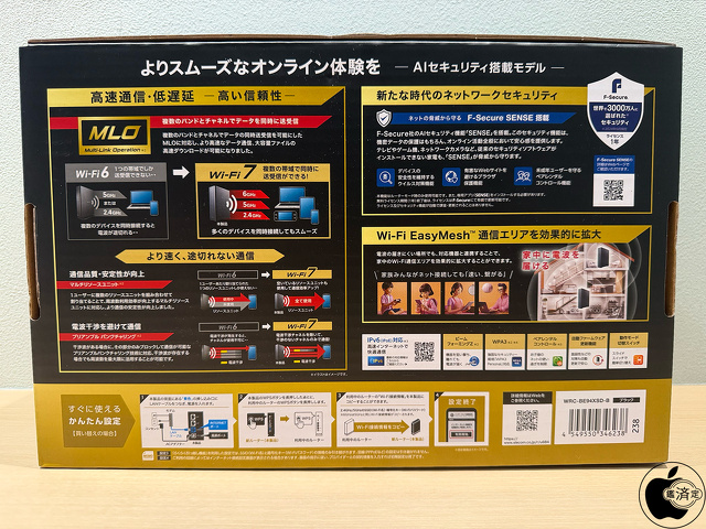 WRC-BE94XSD-B機能紹介