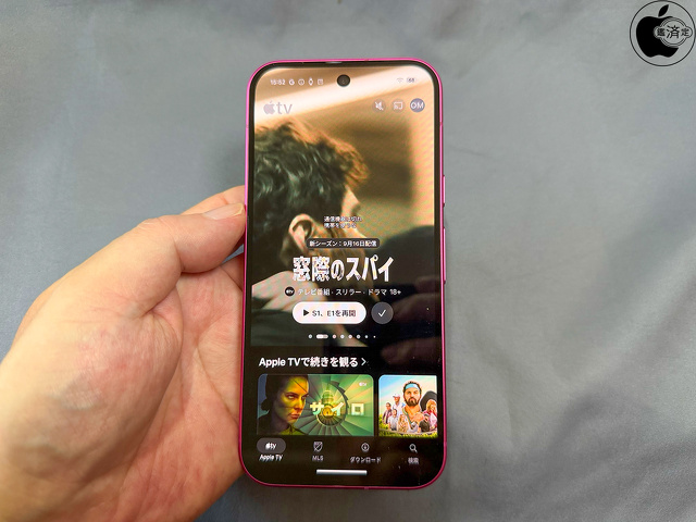 Google Pixel 11：AppleTV+