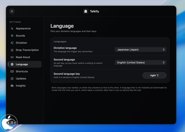Talkify：Language