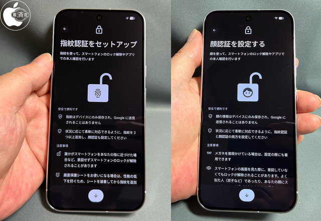 Google Pixel 11 Pro XLの生態認証