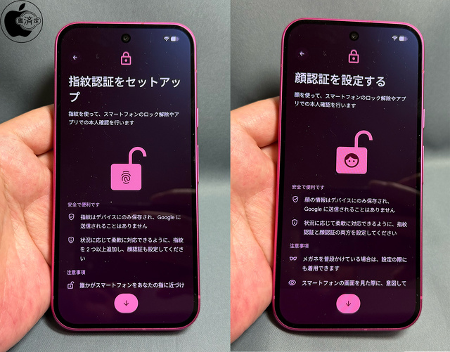 Google Pixel 11の生態認証