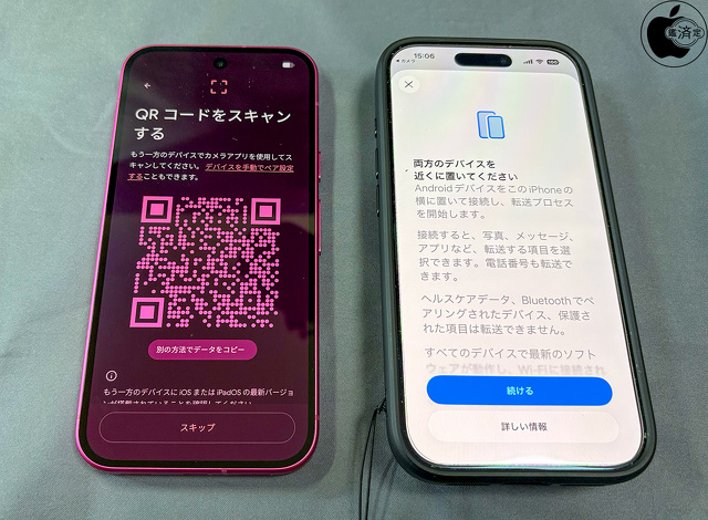 iPhone 16 ProからGoogle Pixel 11へデータ移行