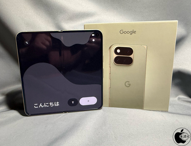 Google Pixel 11 Pro Fold