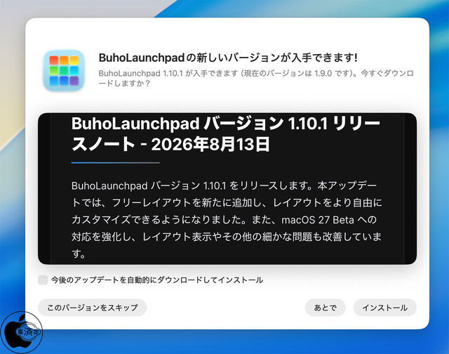 BuhoLaunchpad 1.10.1