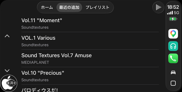 DS audio 5.16.0