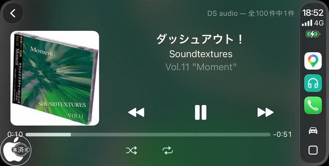 DS audio 5.16.0