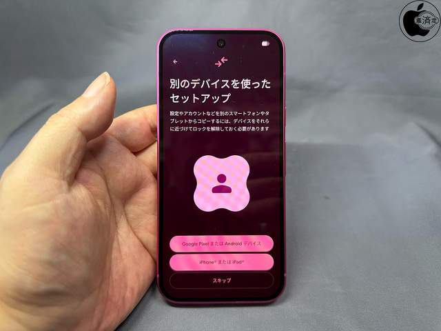 Google Pixel 11セットアップ