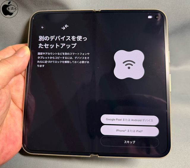 Google Pixel 11 Pro Foldセットアップ
