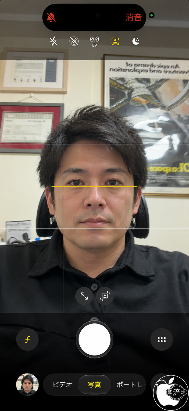iOS 27：フロントカメラ撮影