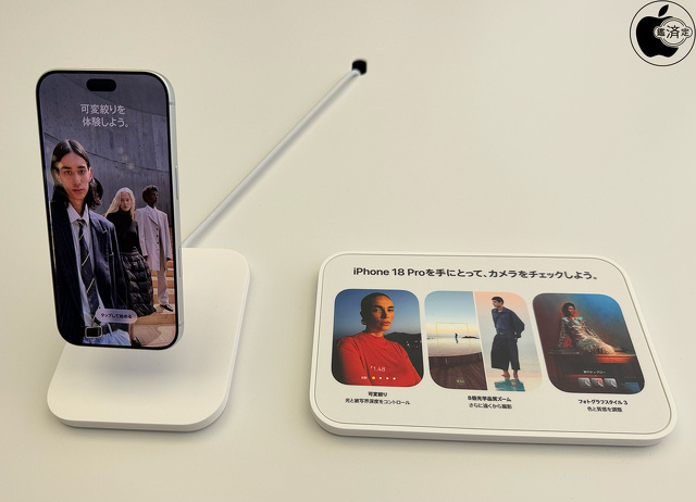 iPhone 18 Pro