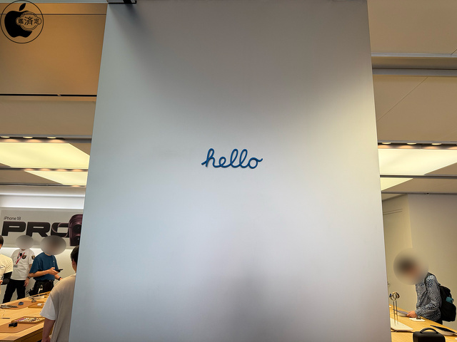 hello