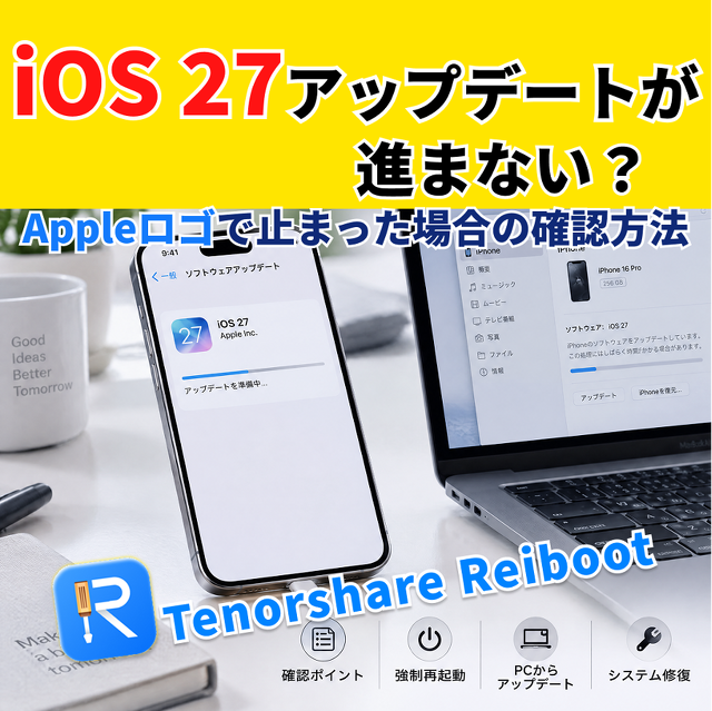 Tenorshare ReiBoot