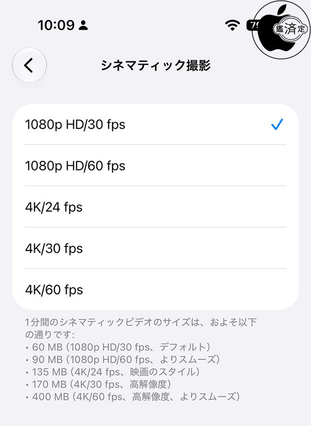 シネマティック撮影