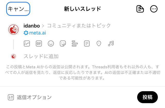 Threads：Meta AI