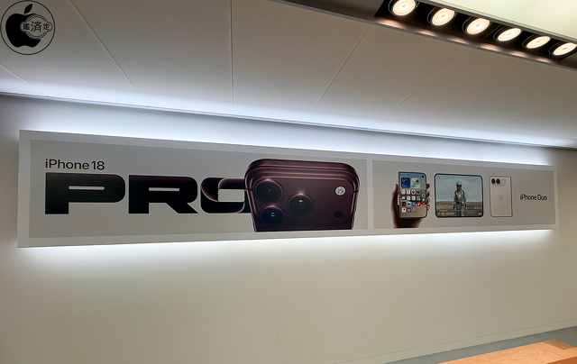 iPhone 18 Pro・iPhone Duoバナー