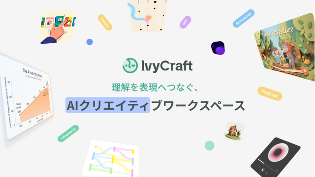 IvyCraft