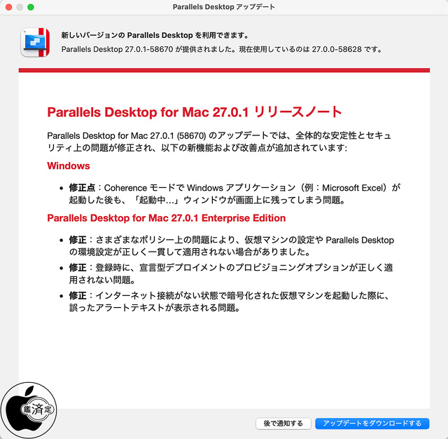 Parallels Desktop 27 for Mac 27.0.1