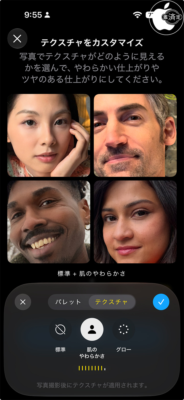 フォトグラフスタイル