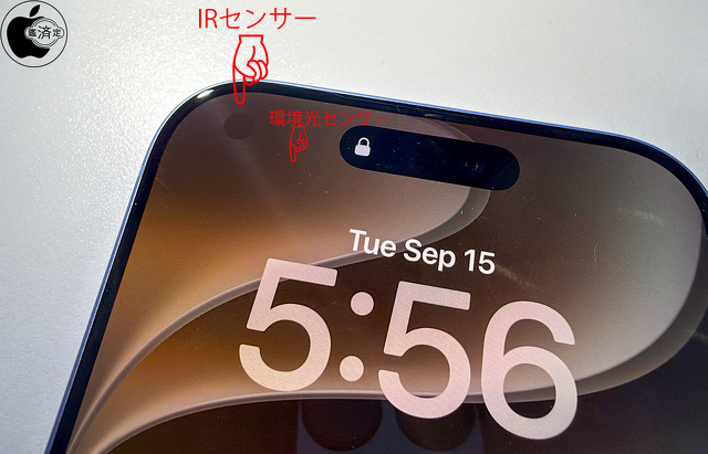 iPhone 18 Pro：Dynamic Island