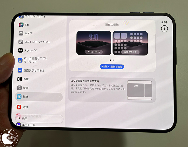 iPhone Duo：壁紙