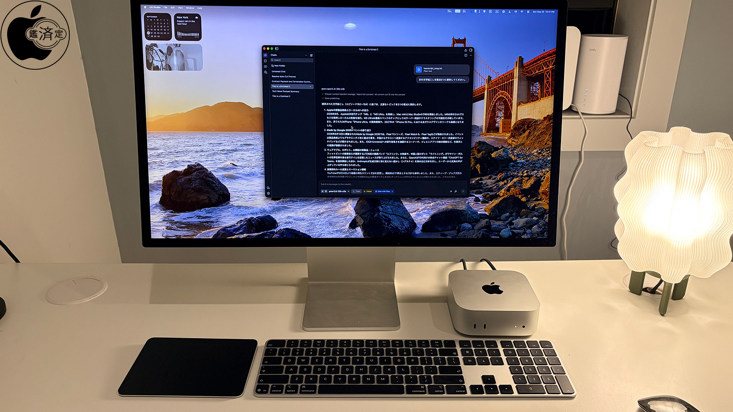 Mac mini (2026)/M5 Proをチェック | Mac | Mac OTAKARA