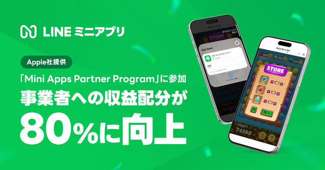 Mini Apps Partner Program