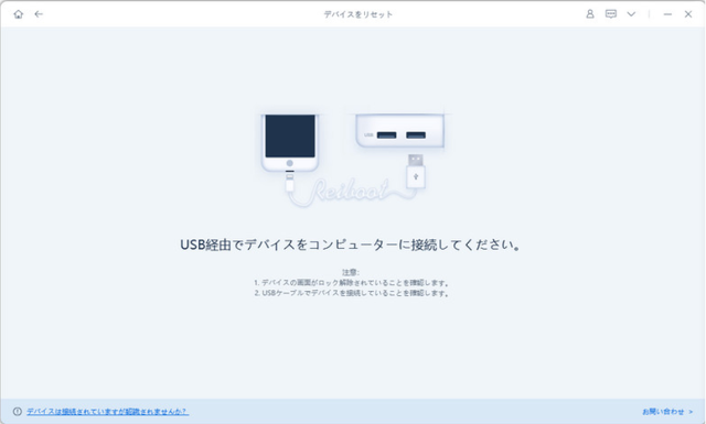 Tenorshare ReiBoot