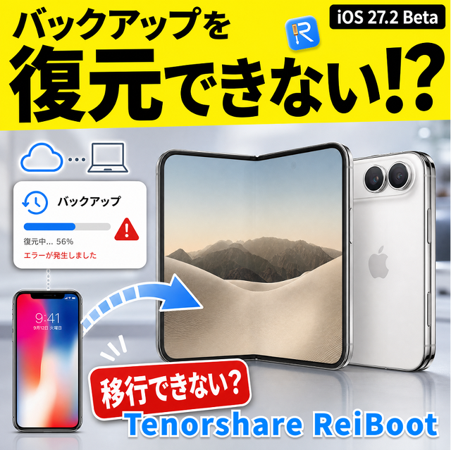 Tenorshare iCareFone