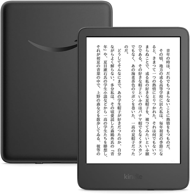 Kindle (第11世代)