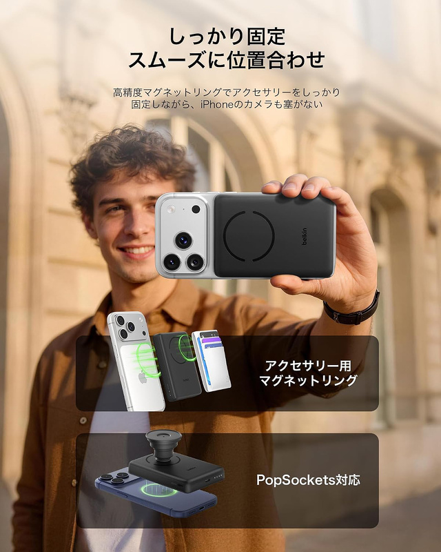 BoostCharge Qi2 薄型 マグネット式モバイルバッテリー 10,000mAh