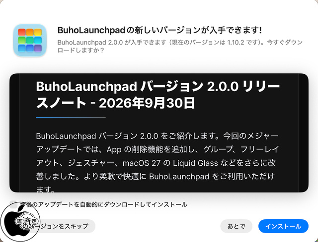 BuhoLaunchpad 2.0.0