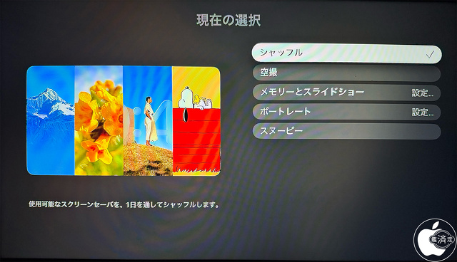 探す：Siri Remote（第2世代）