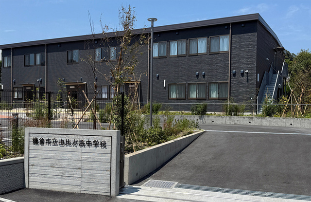 鎌倉市立由比ガ浜中学校