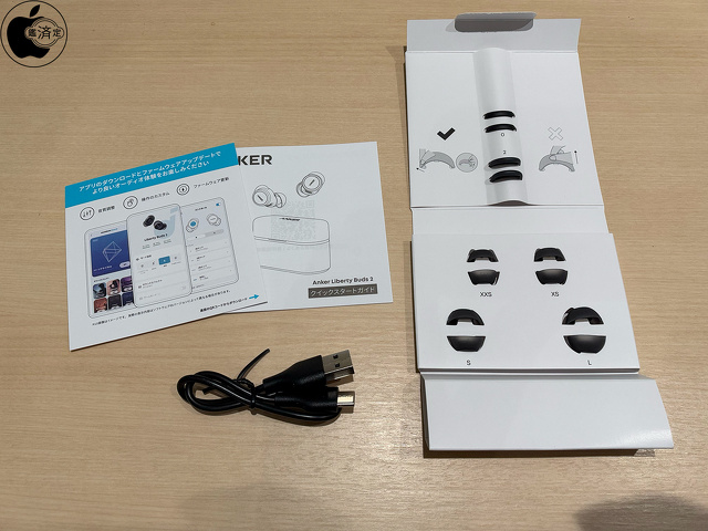 Anker Liberty Buds 2：同梱品