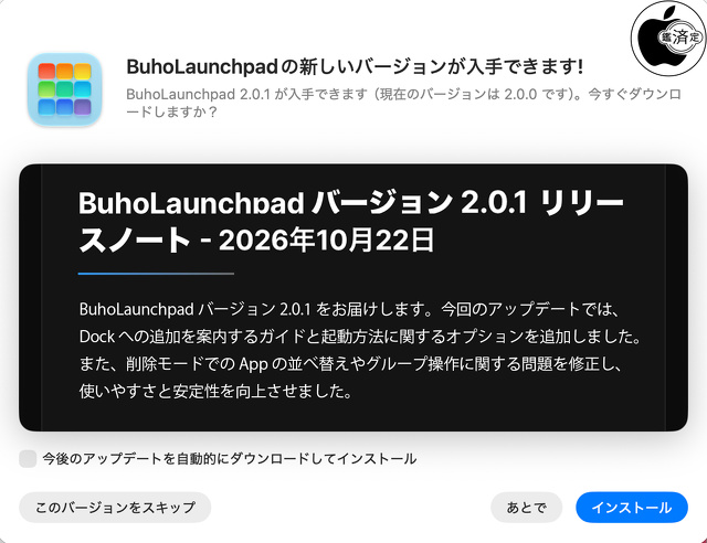 BuhoLaunchpad 2.0.1