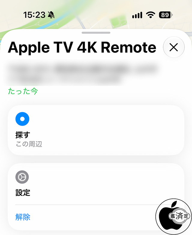 探す：Siri Remote（第2世代）