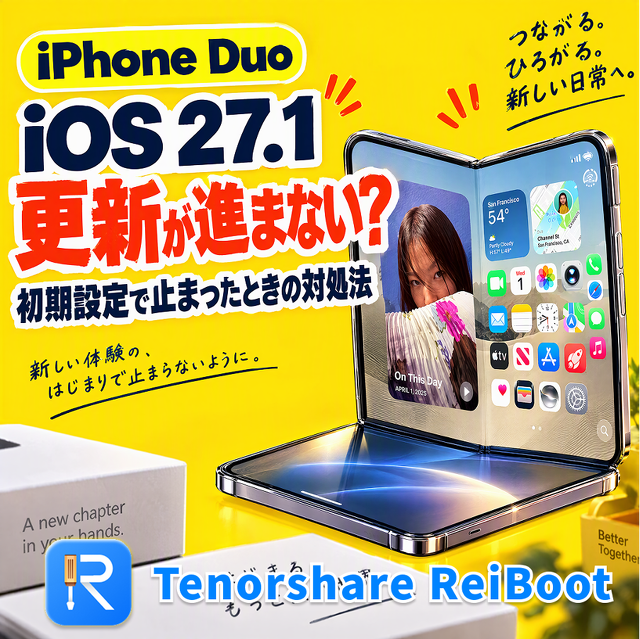 Tenorshare ReiBoot