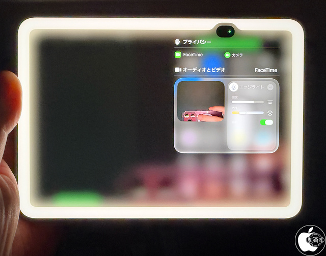 iOS 27.2：iPhone Duoのエッジライト