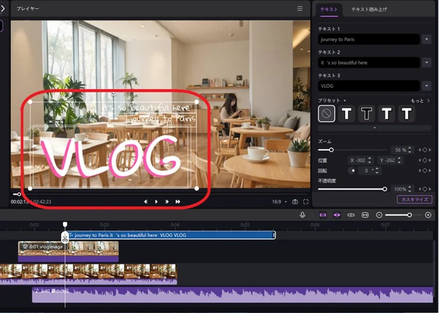 動画素材を整理