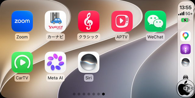 CarPlay：Siri AIアプリ