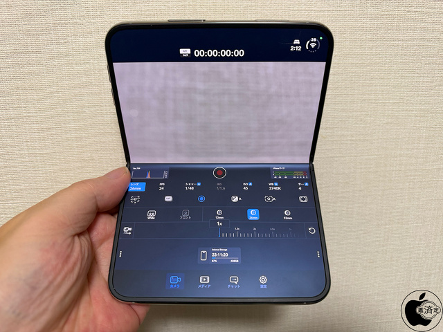 Blackmagic Design、iPhone Duoに対応したカメラアプリ「Blackmagic Camera 3.5.3」をリリース ...