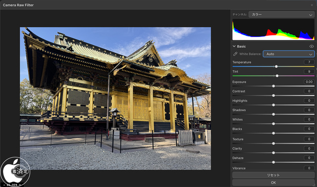 PhotoSuite for macOS