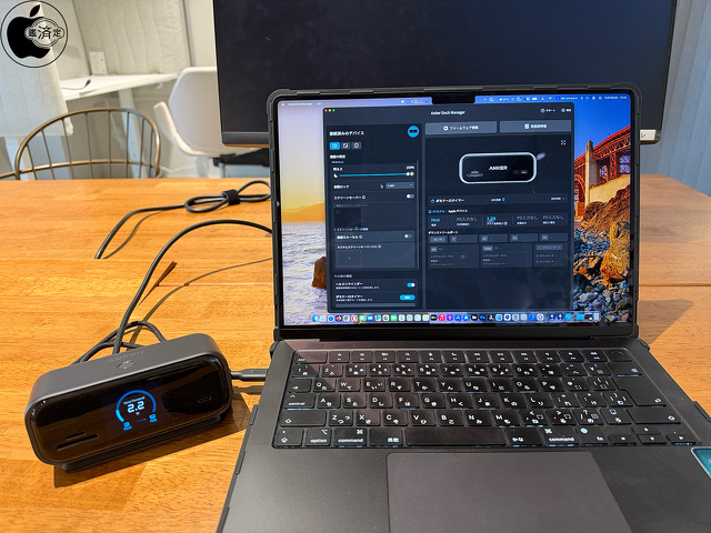 Anker Dock Manager